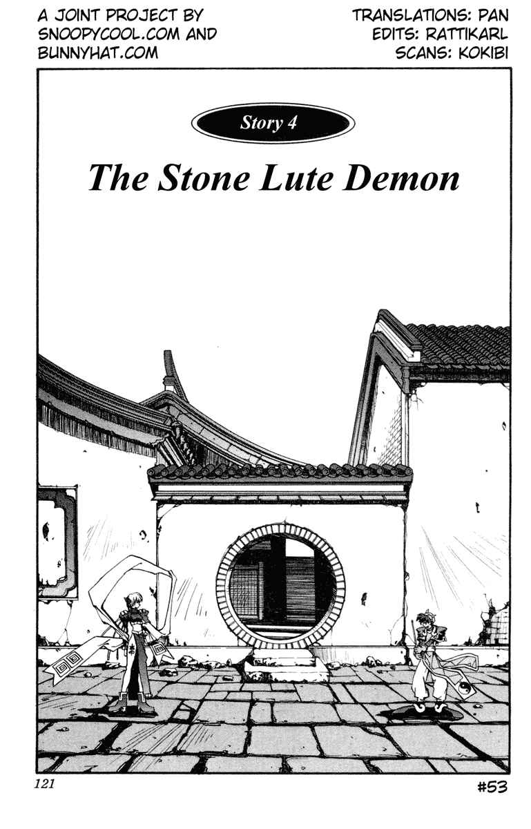 Page 1 Chapter 4 Houshin Engi