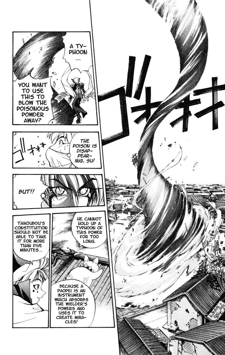 Page 10 Chapter 4 Houshin Engi