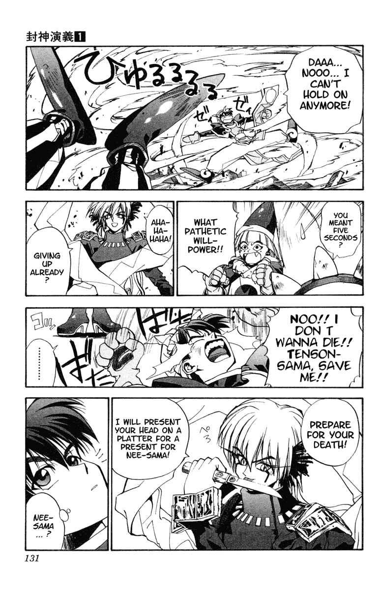 Page 11 Chapter 4 Houshin Engi