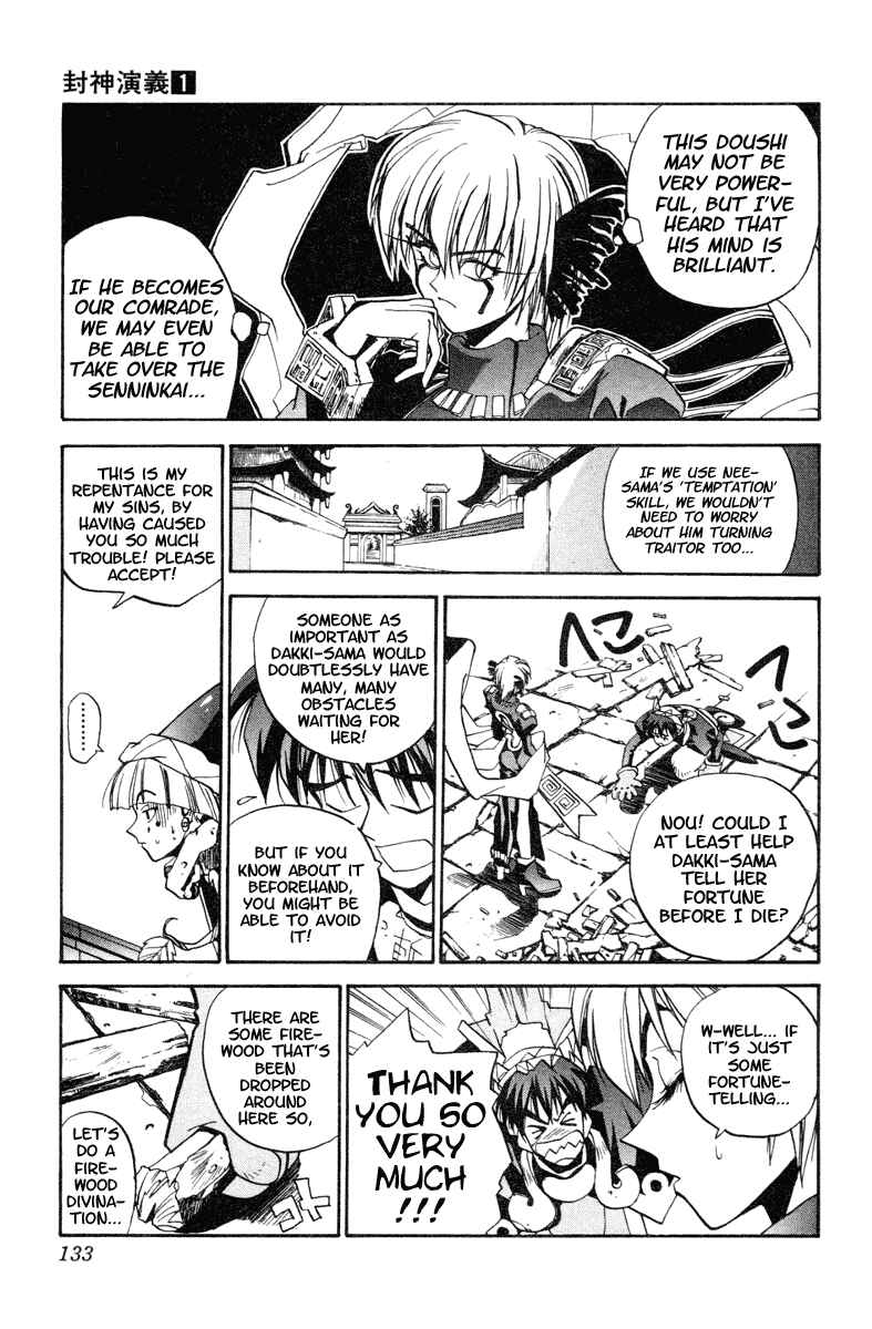 Page 13 Chapter 4 Houshin Engi