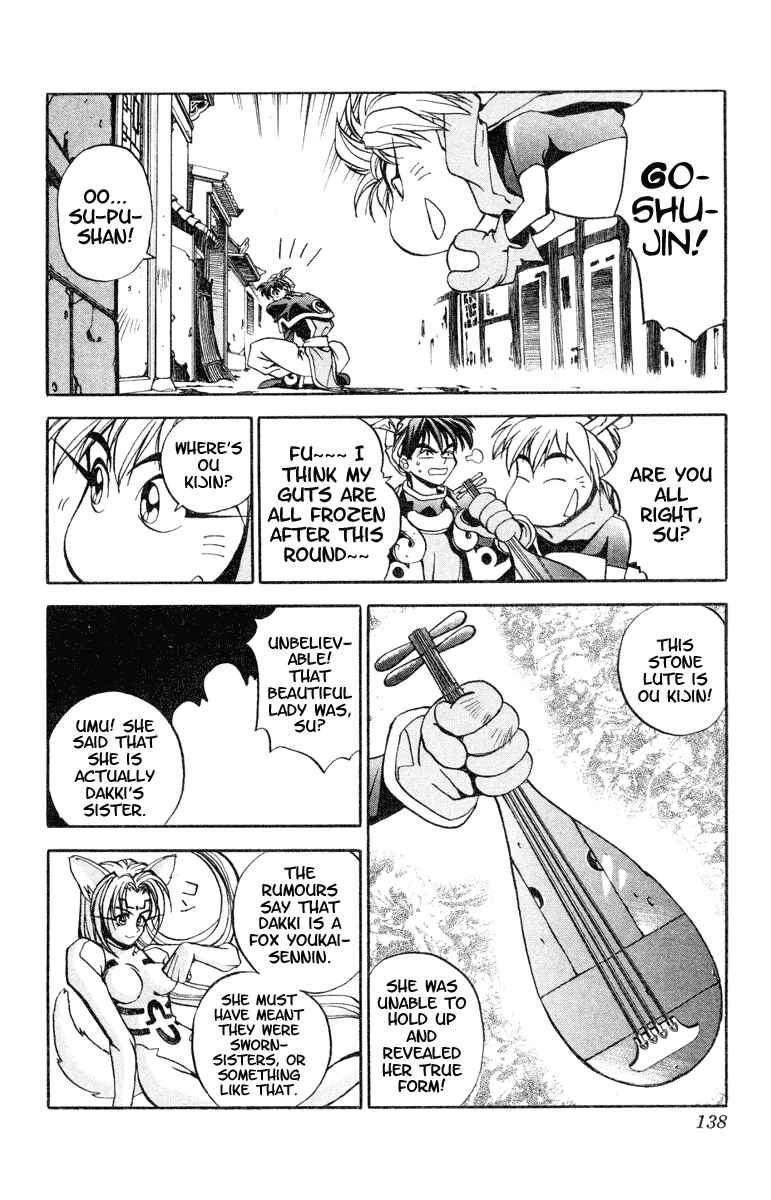 Page 18 Chapter 4 Houshin Engi