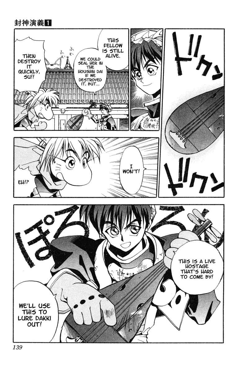 Page 19 Chapter 4 Houshin Engi