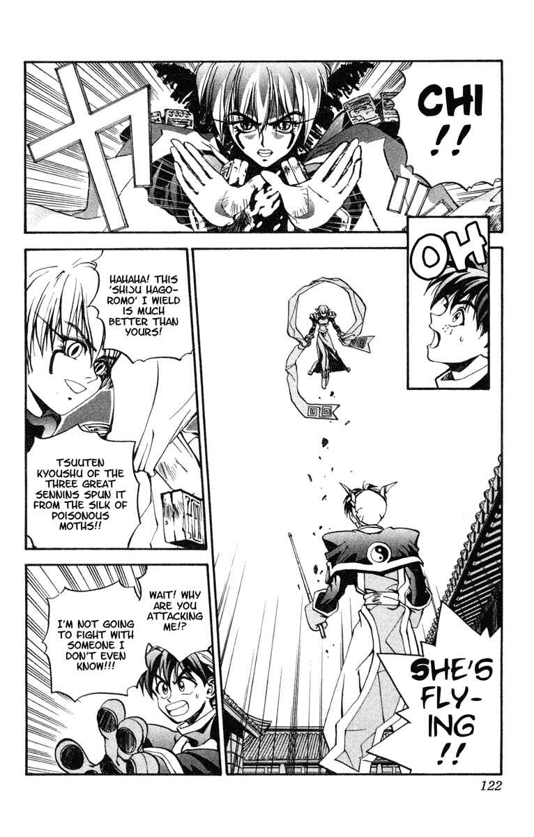 Page 2 Chapter 4 Houshin Engi