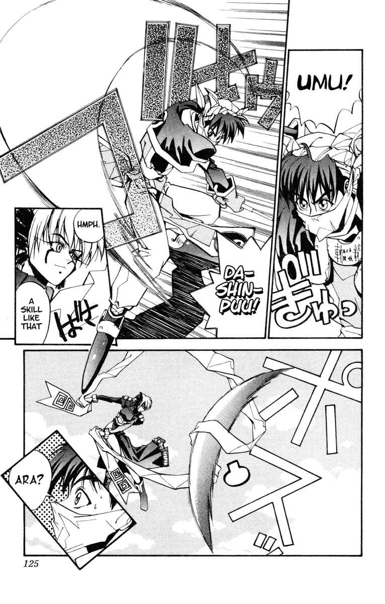 Page 5 Chapter 4 Houshin Engi