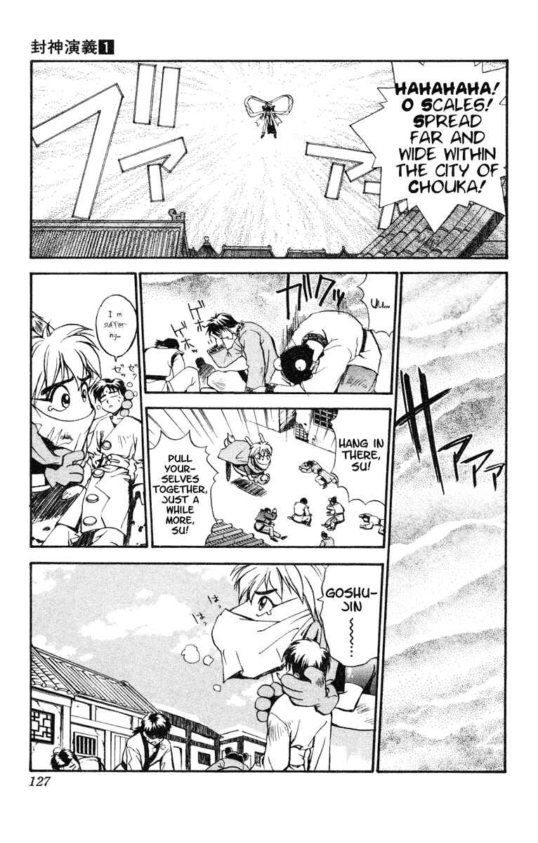 Page 7 Chapter 4 Houshin Engi