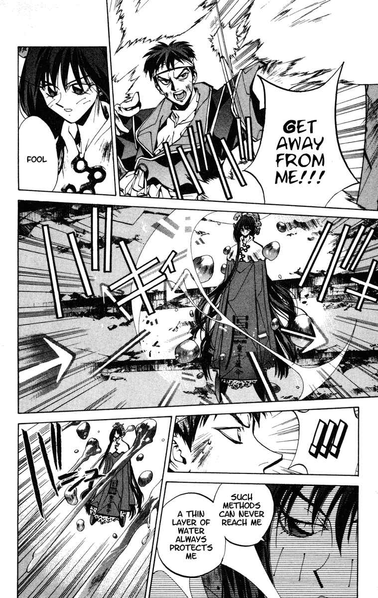 Page 10 Chapter 92 Houshin Engi