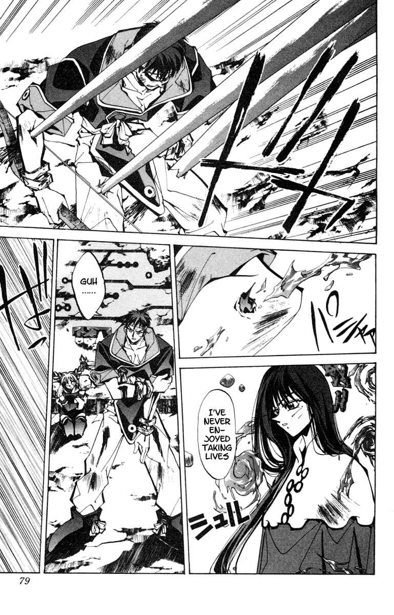 Page 11 Chapter 92 Houshin Engi
