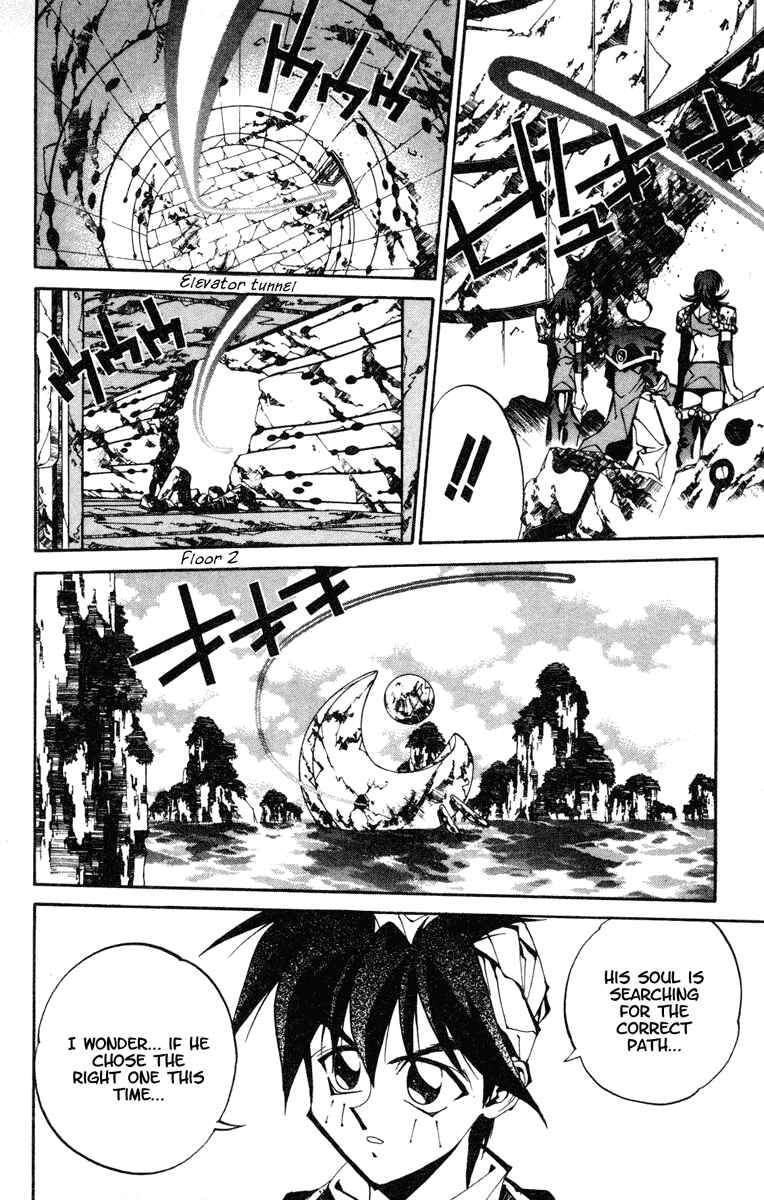 Page 16 Chapter 92 Houshin Engi