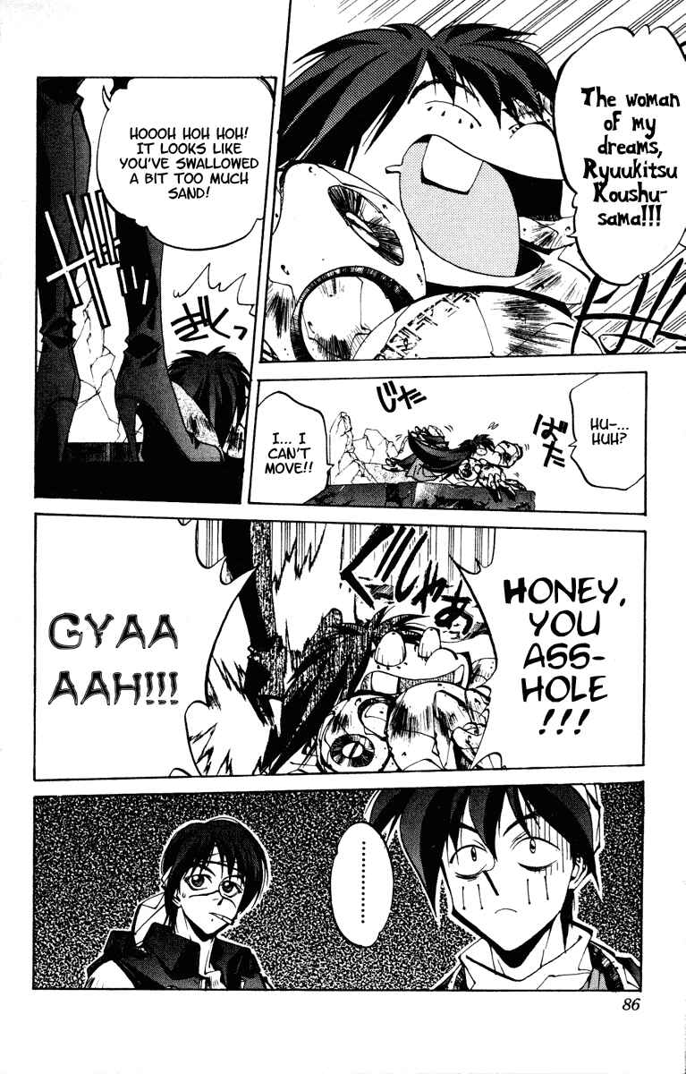 Page 18 Chapter 92 Houshin Engi