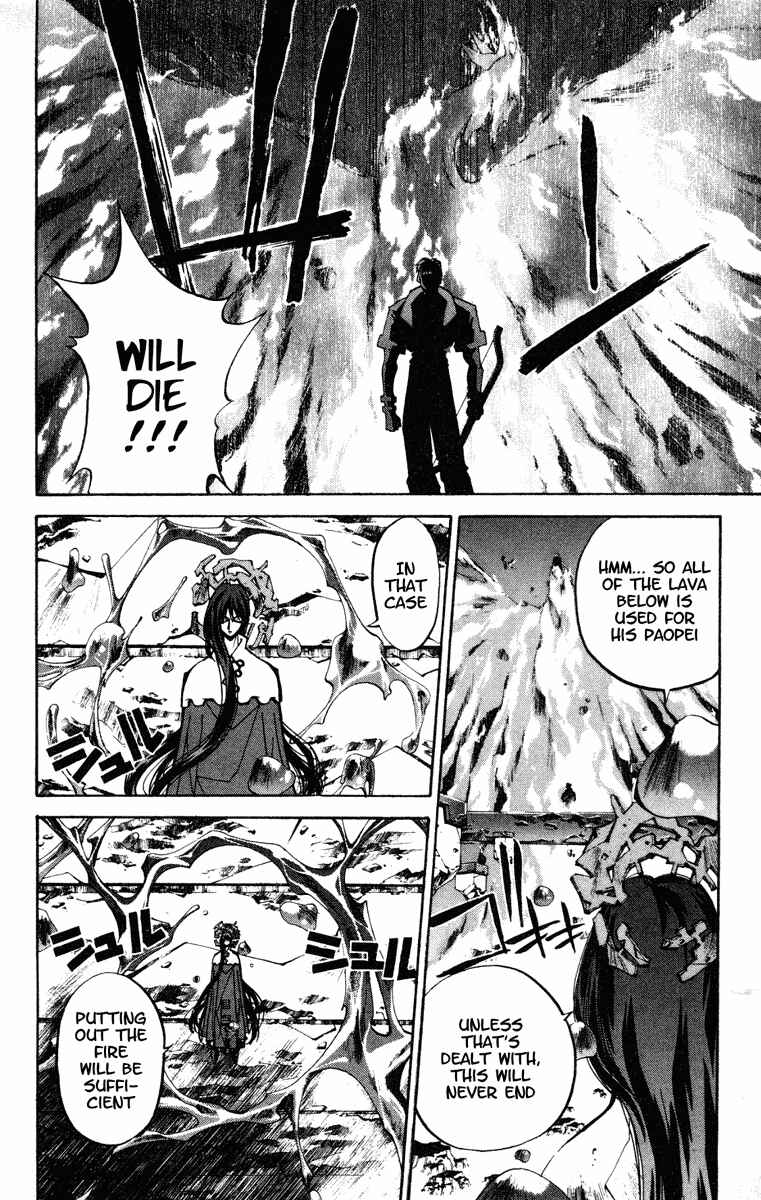 Page 6 Chapter 92 Houshin Engi