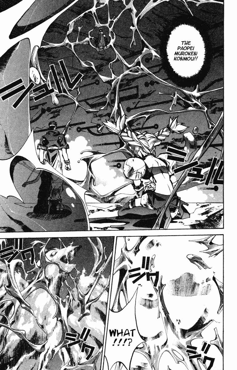 Page 7 Chapter 92 Houshin Engi