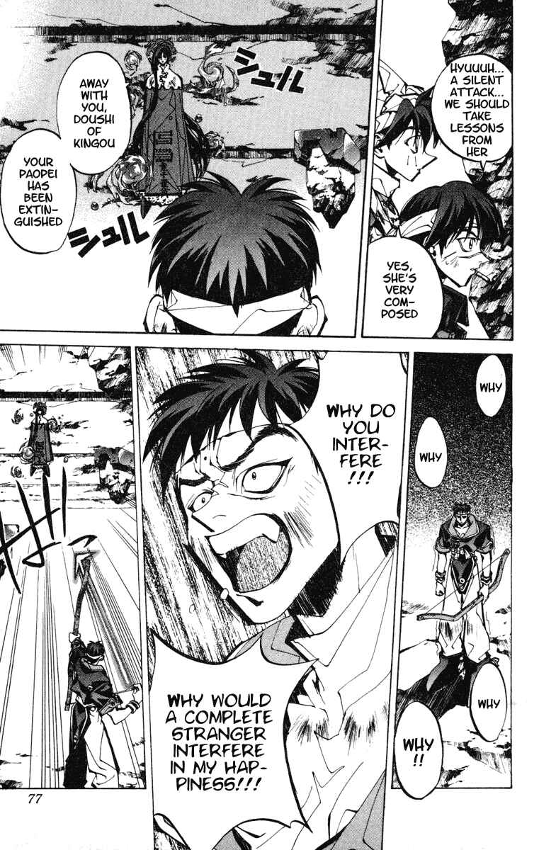 Page 9 Chapter 92 Houshin Engi