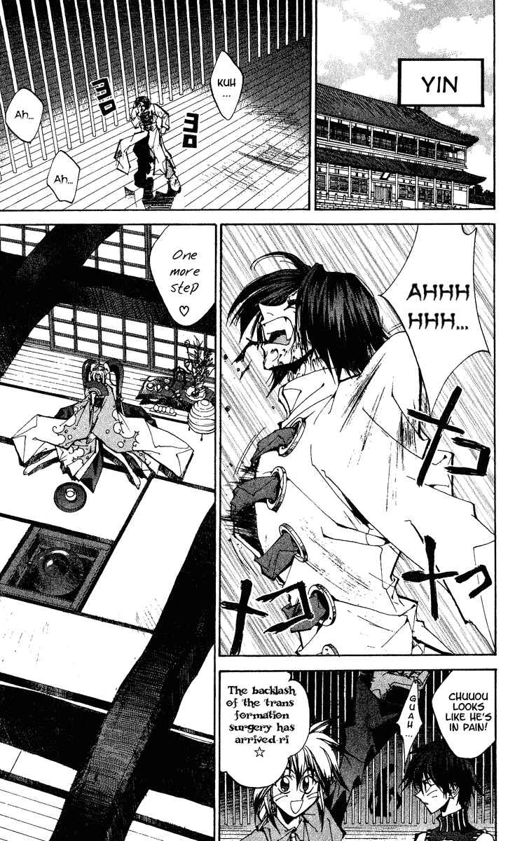 Page 13 Chapter 150 Houshin Engi