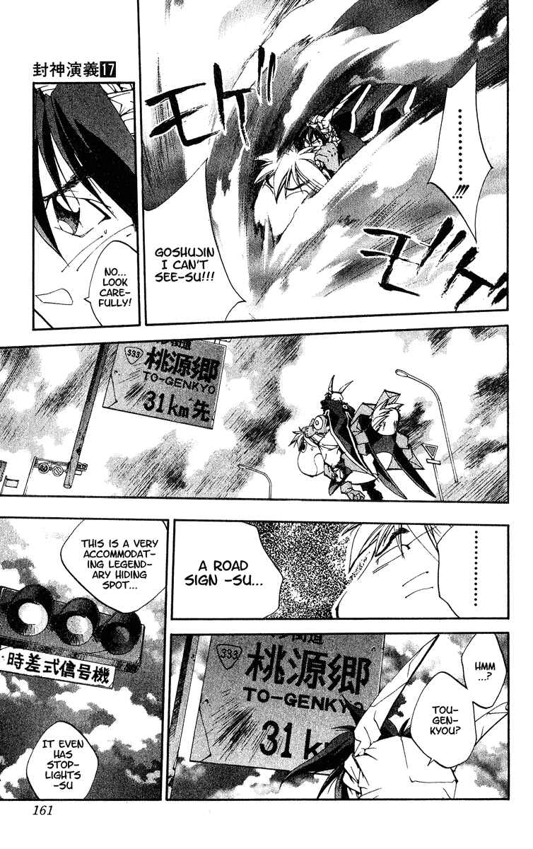 Page 15 Chapter 150 Houshin Engi