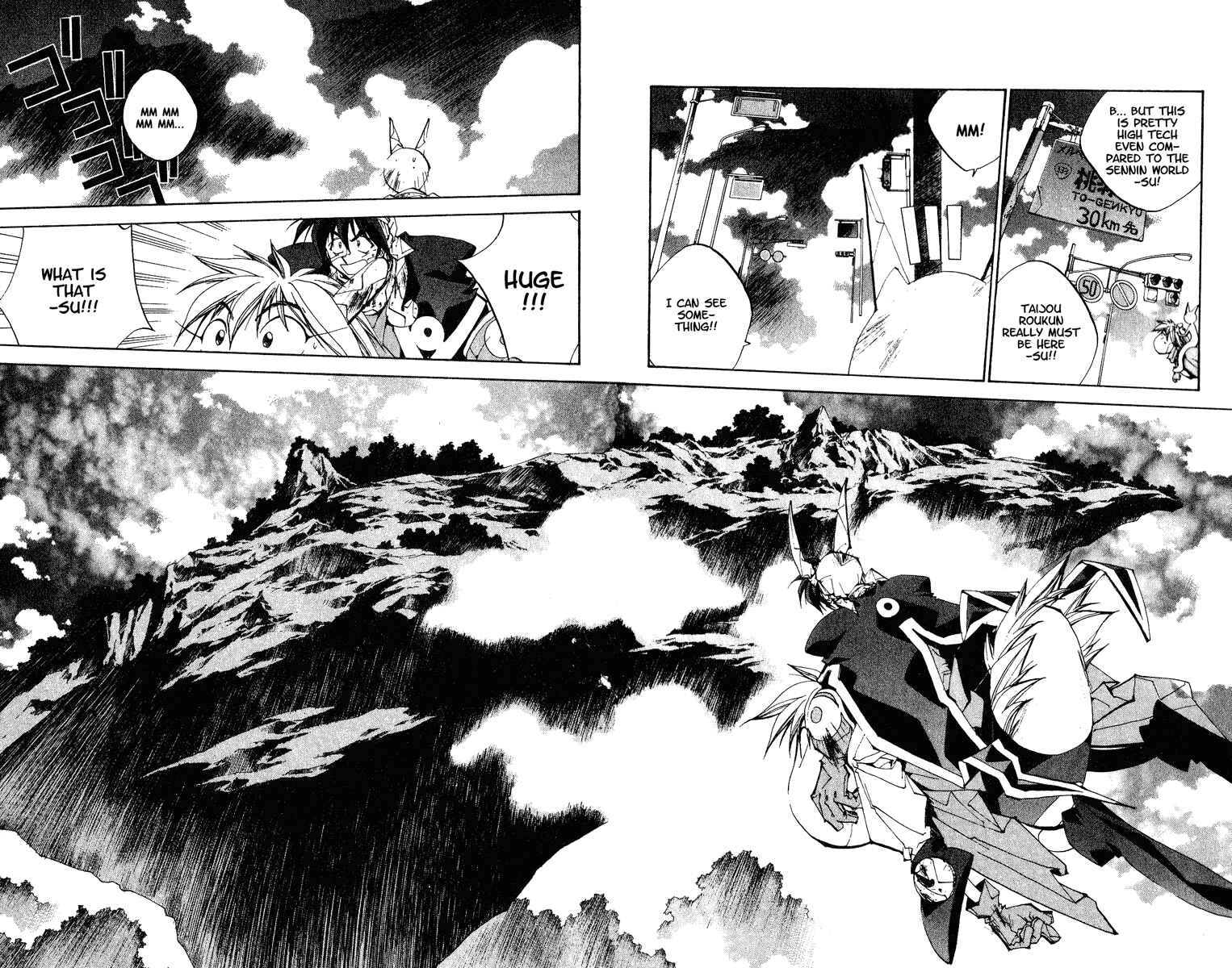 Page 16 Chapter 150 Houshin Engi