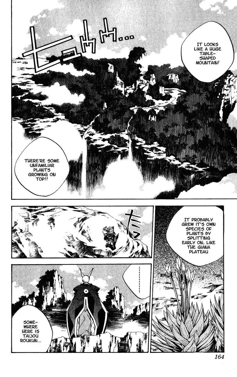 Page 17 Chapter 150 Houshin Engi