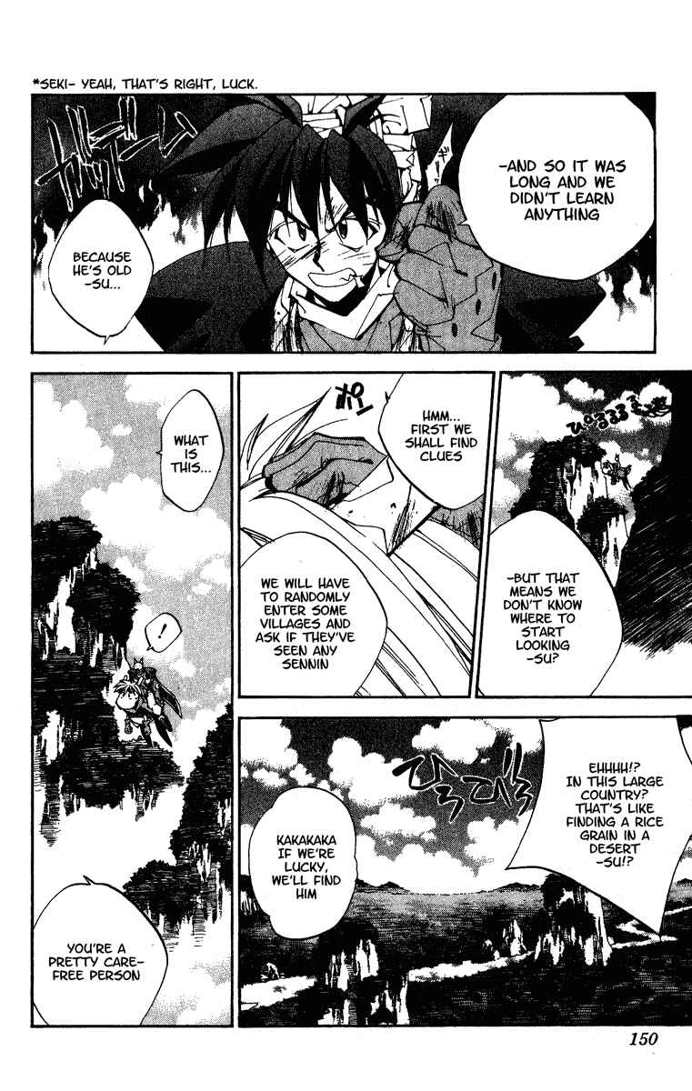 Page 4 Chapter 150 Houshin Engi