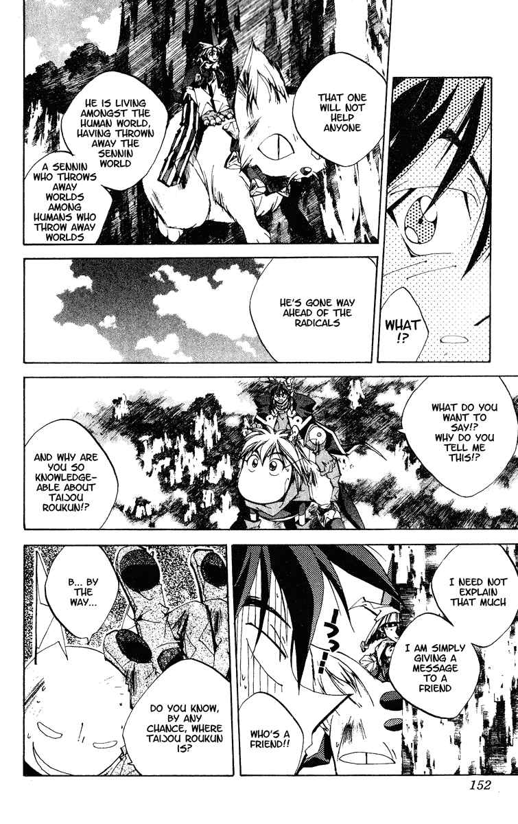 Page 6 Chapter 150 Houshin Engi