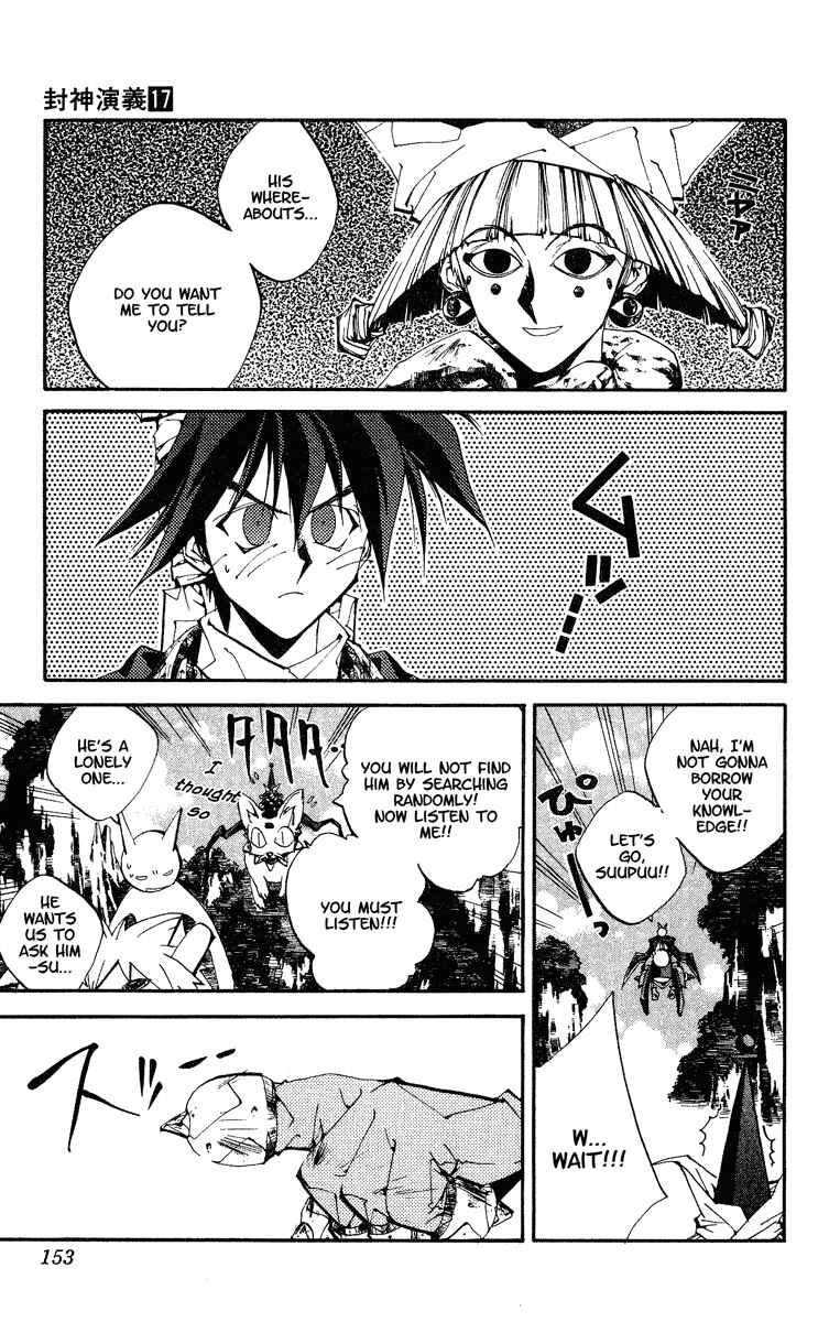 Page 7 Chapter 150 Houshin Engi
