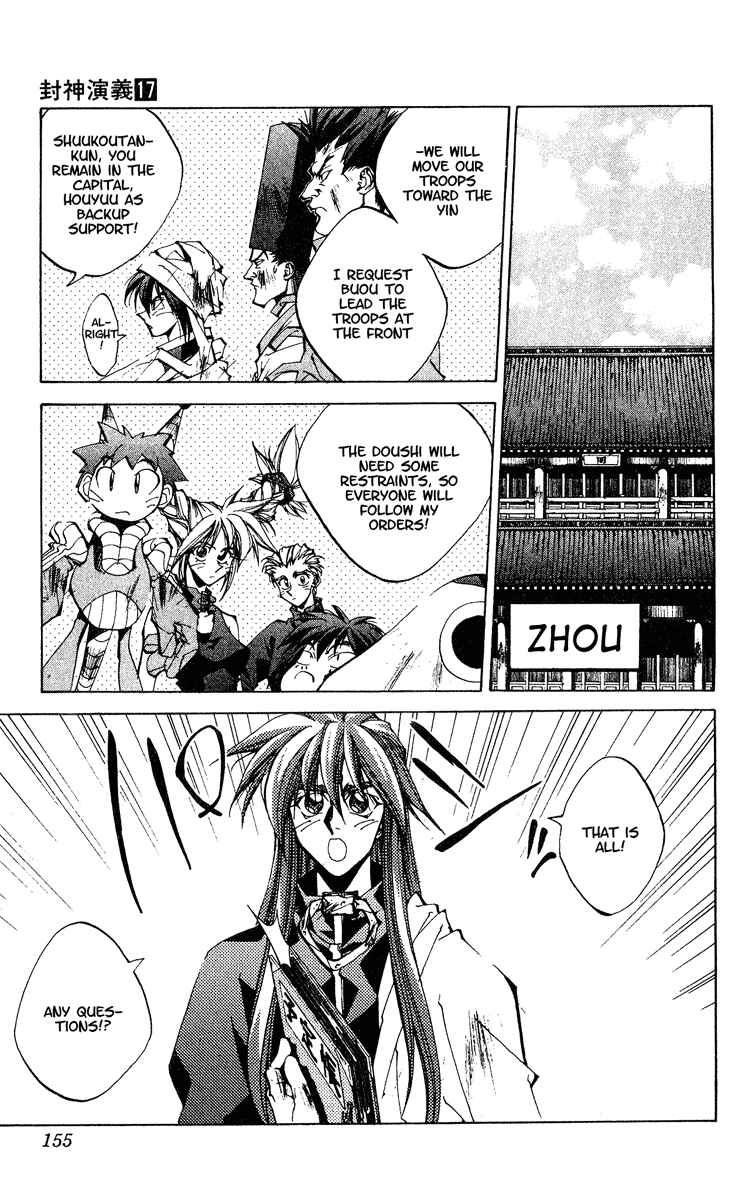 Page 9 Chapter 150 Houshin Engi
