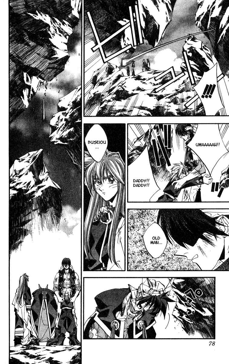 Page 12 Chapter 146 Houshin Engi
