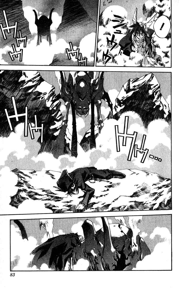 Page 17 Chapter 146 Houshin Engi