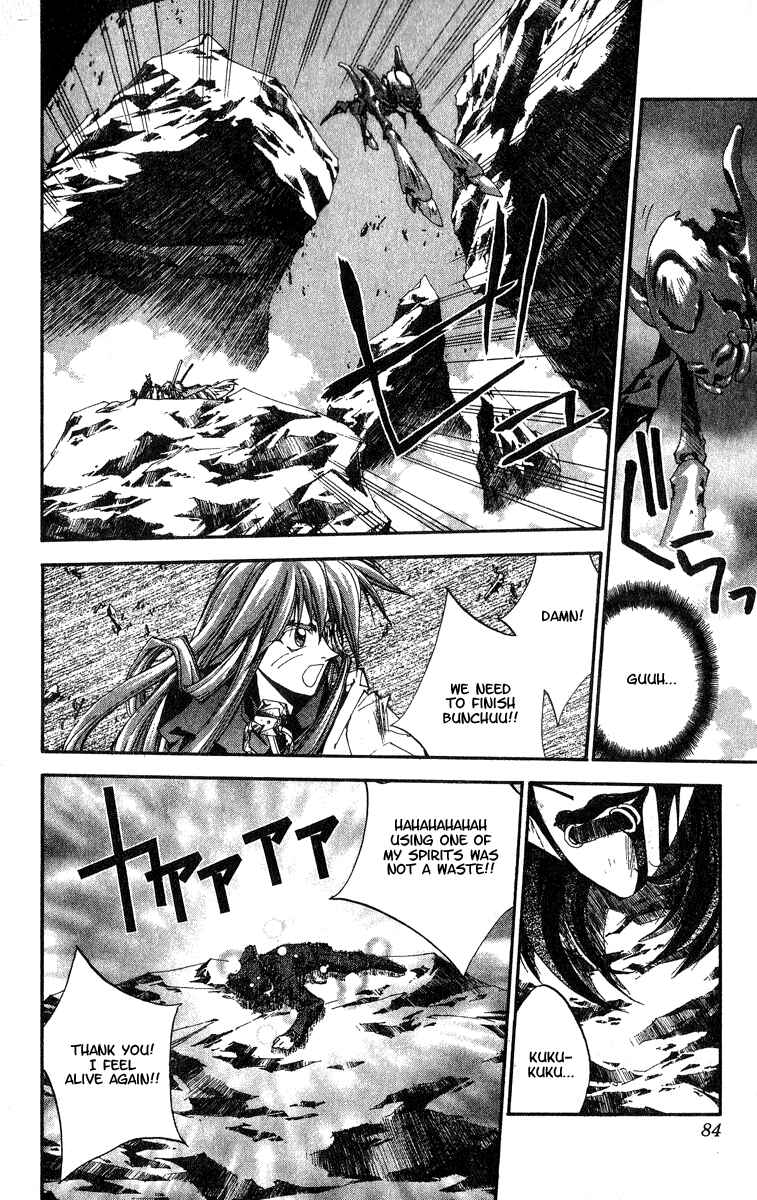 Page 18 Chapter 146 Houshin Engi