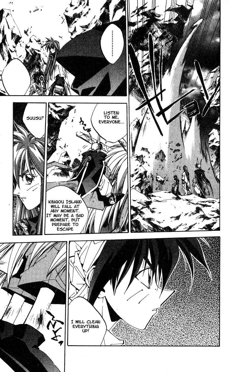 Page 19 Chapter 146 Houshin Engi