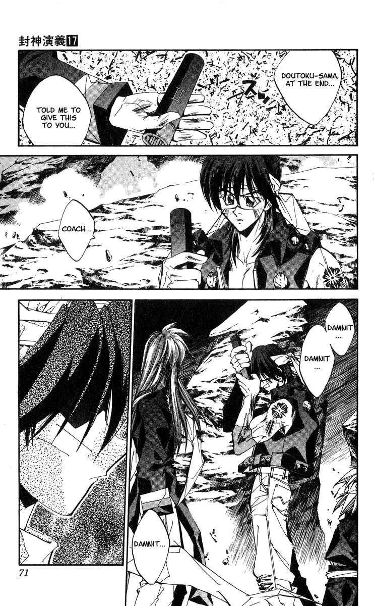 Page 5 Chapter 146 Houshin Engi