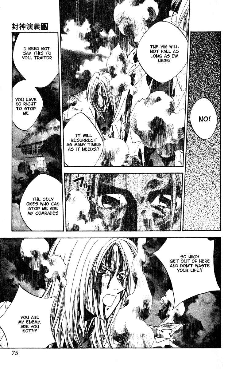 Page 9 Chapter 146 Houshin Engi