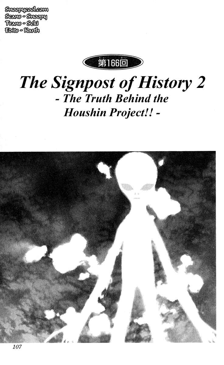 Page 1 Chapter 166 Houshin Engi