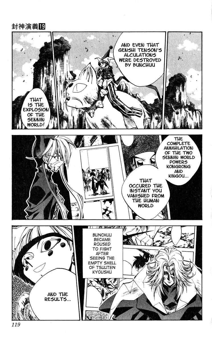 Page 13 Chapter 166 Houshin Engi