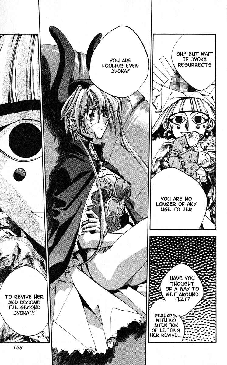 Page 17 Chapter 166 Houshin Engi