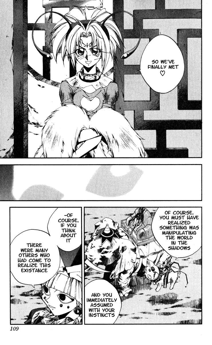Page 3 Chapter 166 Houshin Engi