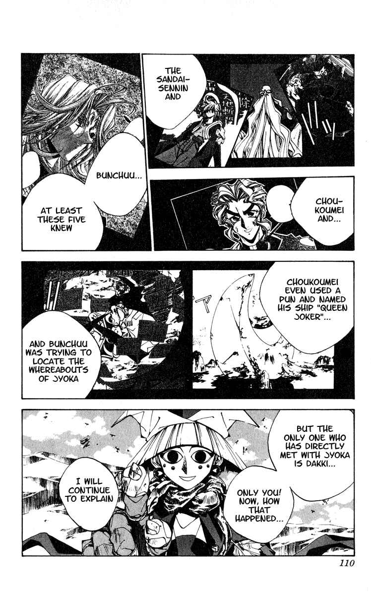 Page 4 Chapter 166 Houshin Engi