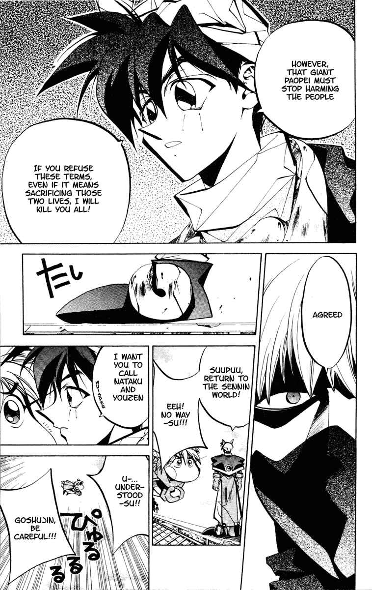 Page 15 Chapter 56 Houshin Engi
