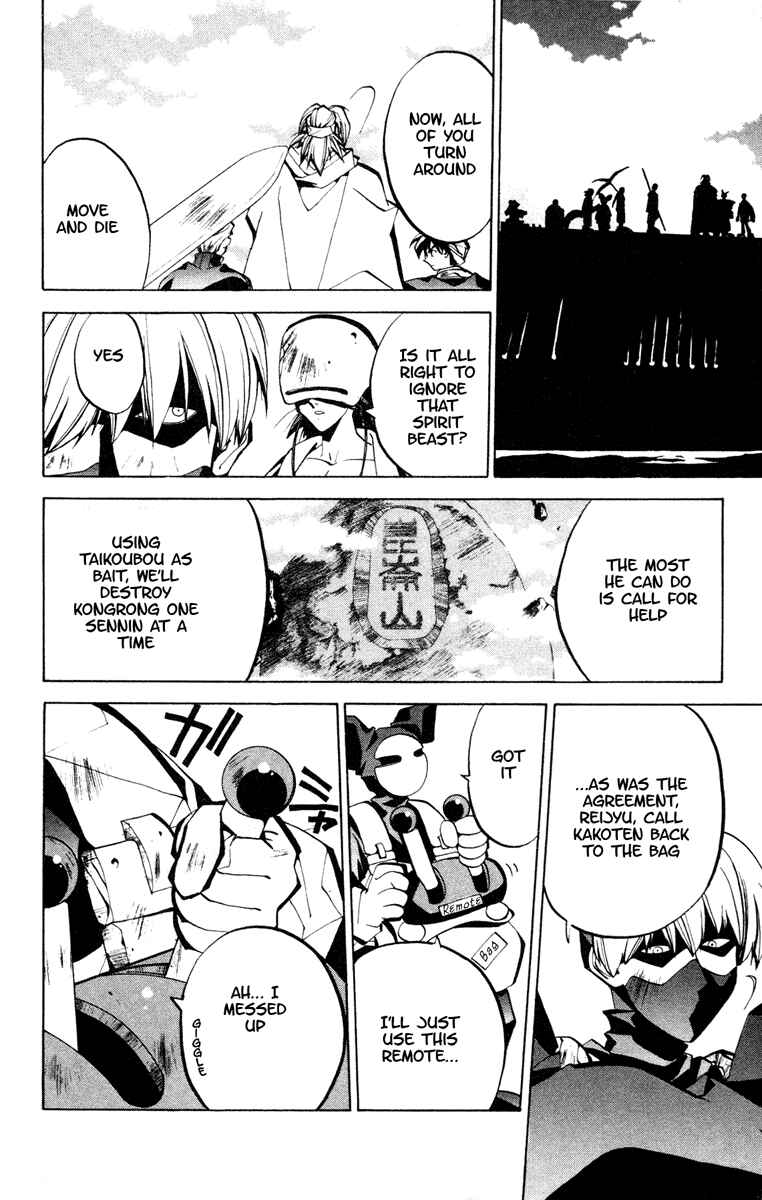 Page 16 Chapter 56 Houshin Engi