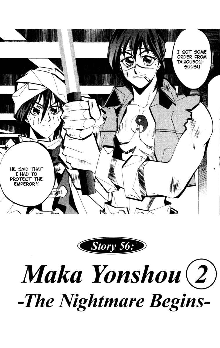 Page 2 Chapter 56 Houshin Engi