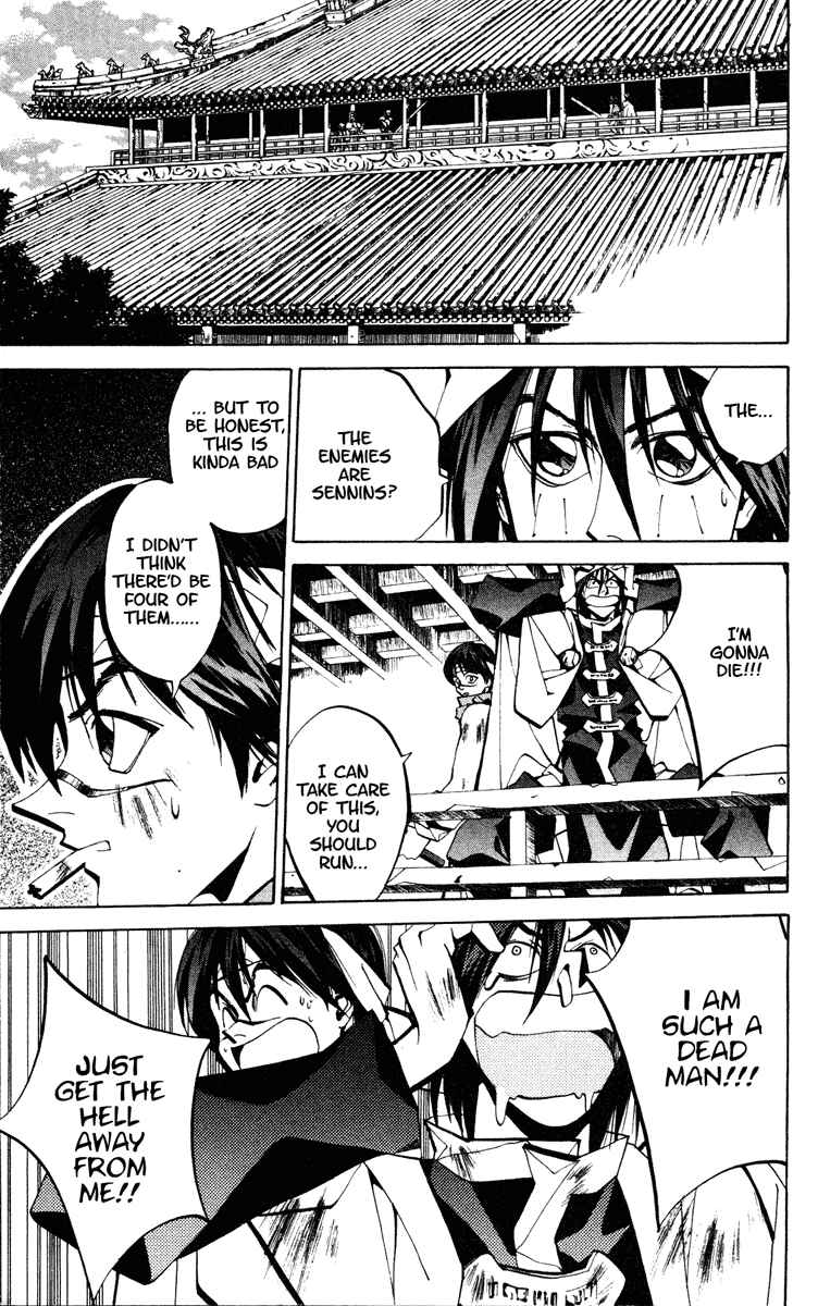 Page 3 Chapter 56 Houshin Engi