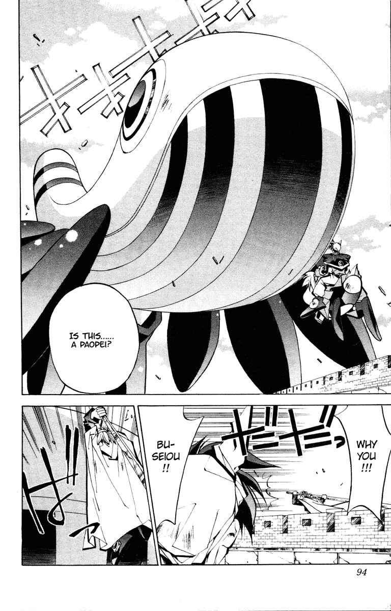Page 6 Chapter 56 Houshin Engi