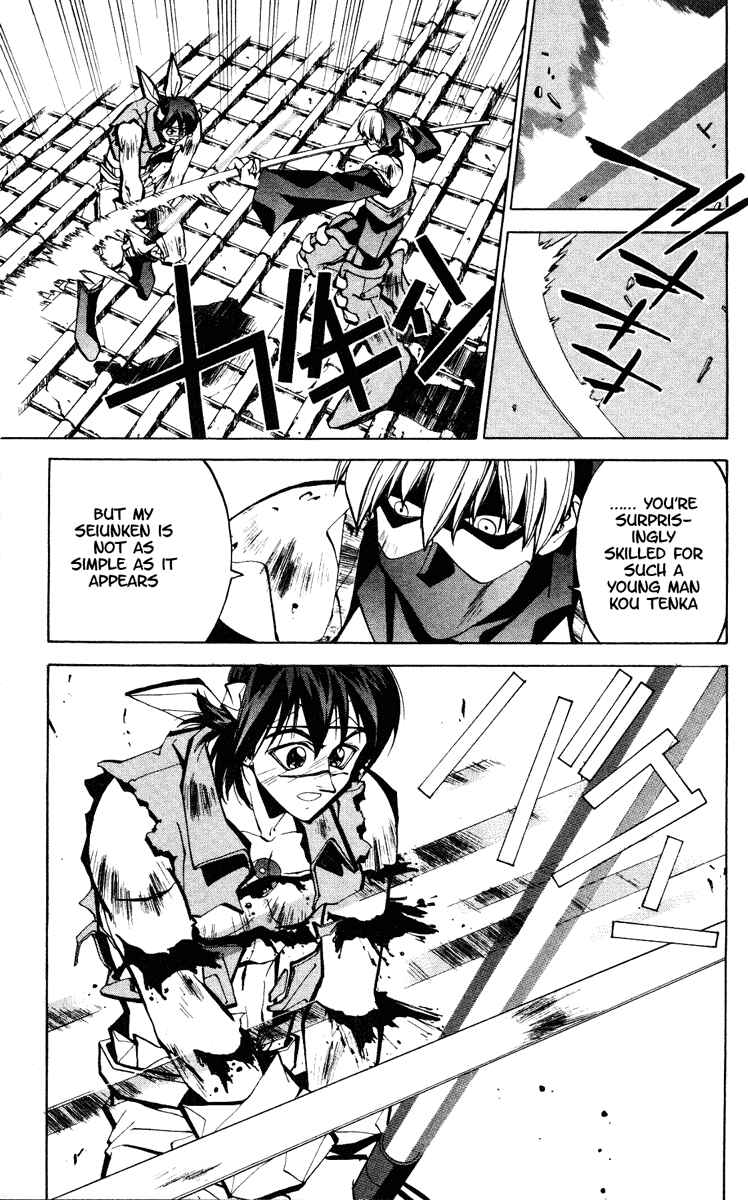 Page 9 Chapter 56 Houshin Engi