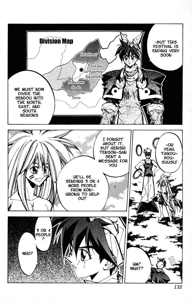 Page 10 Chapter 76 Houshin Engi