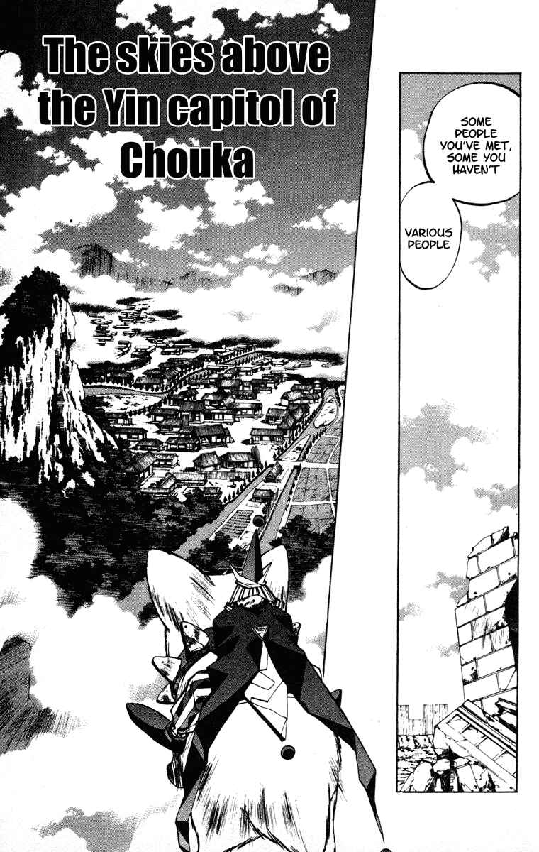 Page 11 Chapter 76 Houshin Engi