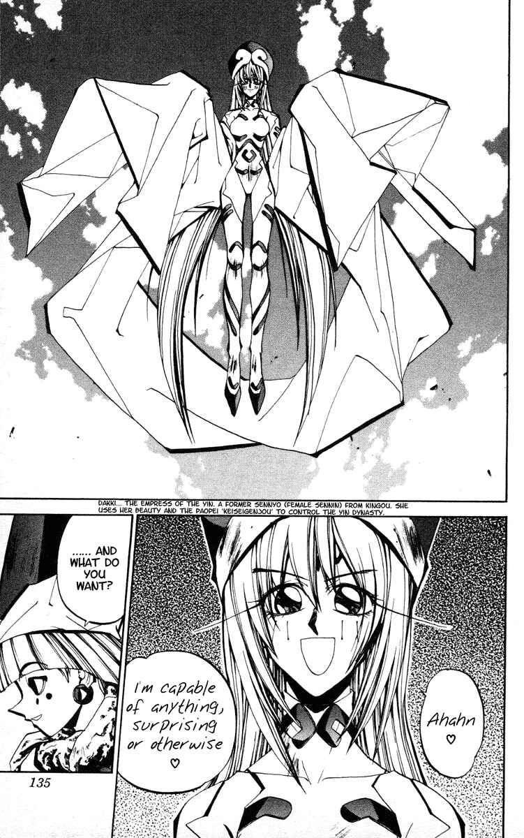 Page 13 Chapter 76 Houshin Engi