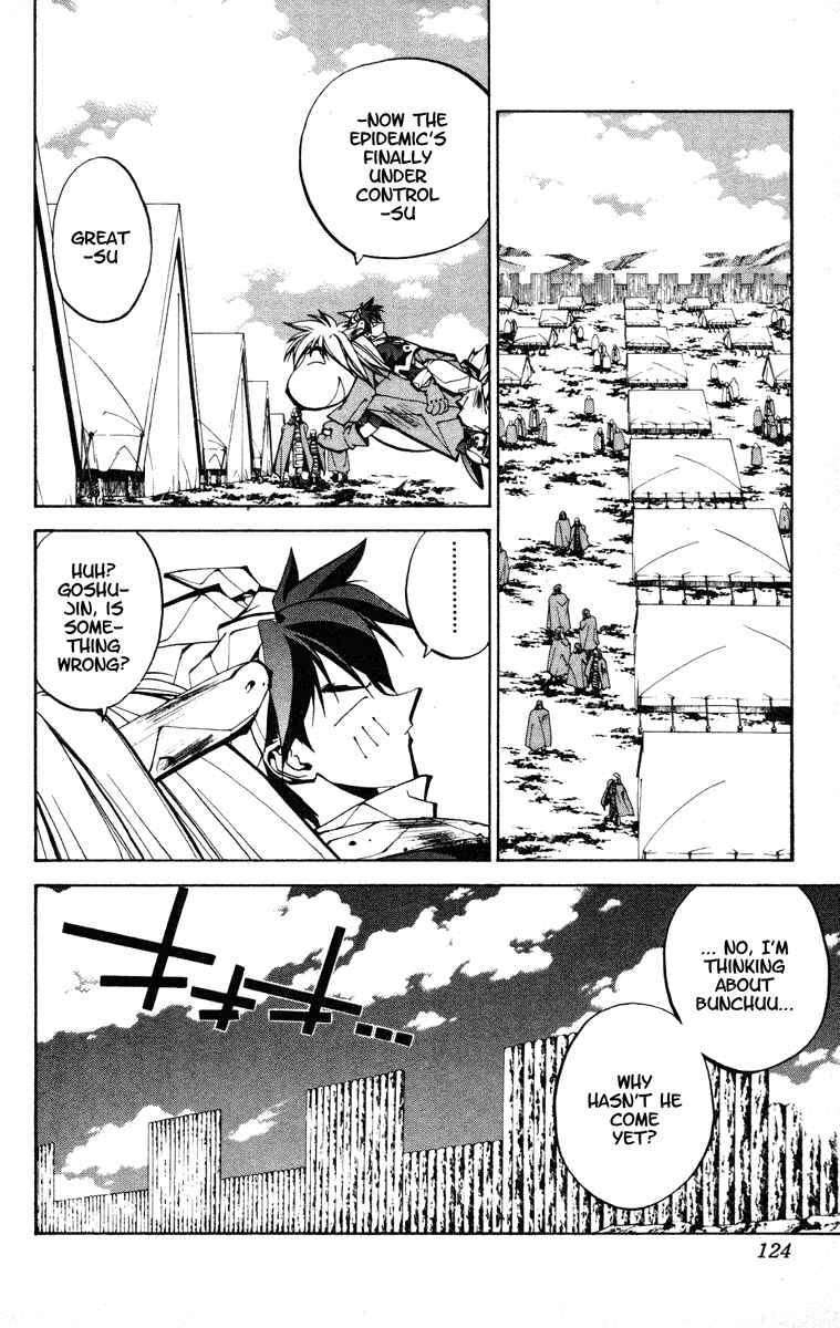 Page 2 Chapter 76 Houshin Engi