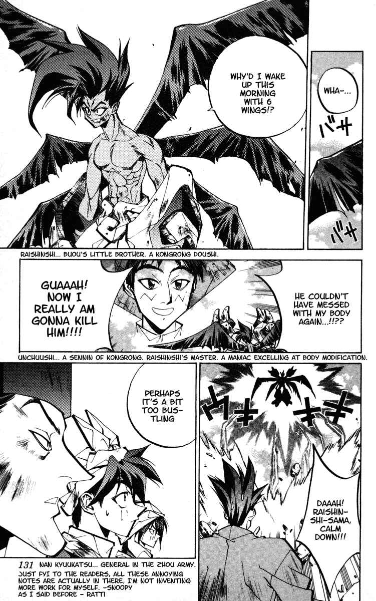 Page 9 Chapter 76 Houshin Engi