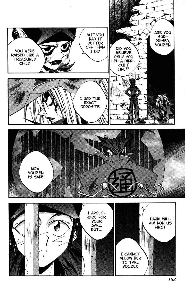 Page 12 Chapter 132 Houshin Engi