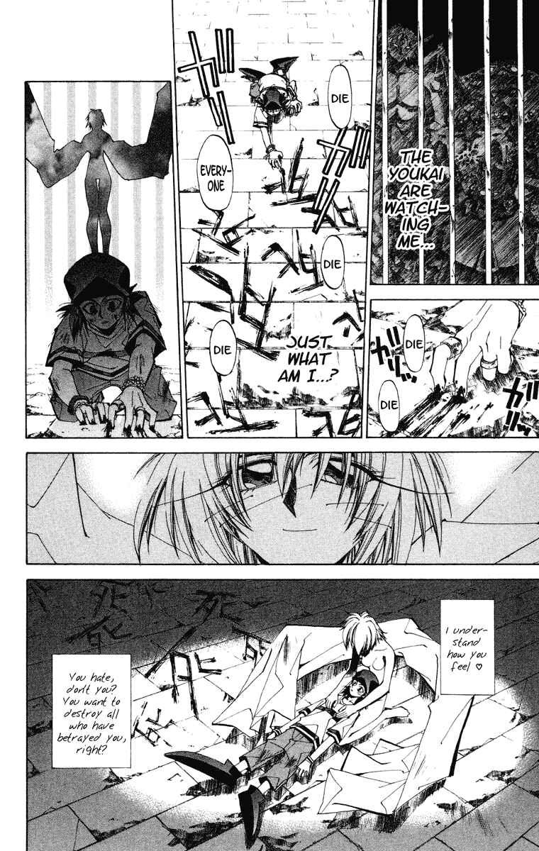 Page 14 Chapter 132 Houshin Engi