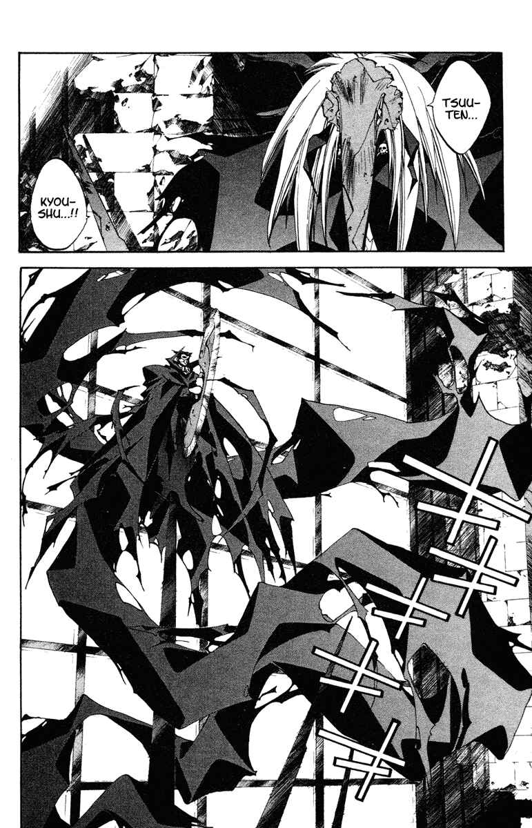Page 2 Chapter 132 Houshin Engi