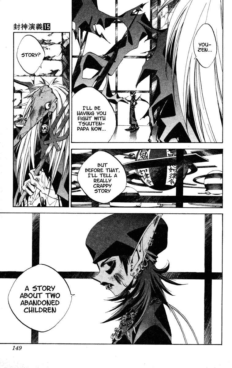 Page 3 Chapter 132 Houshin Engi
